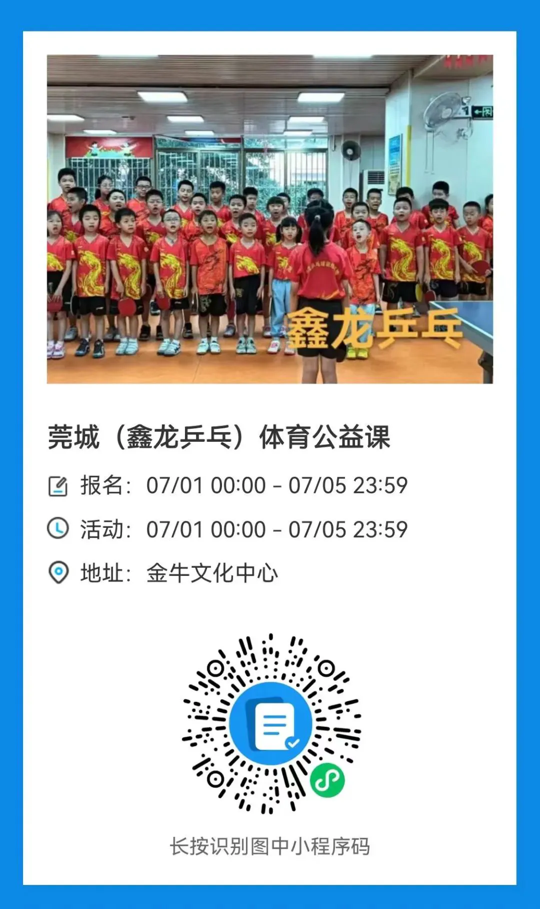 哪里可以找到关于篮球心理训练的资源_1